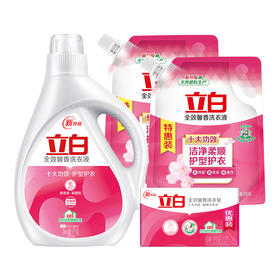 套餐三 馨香似溢  立白 馨香洗衣液 洗衣皂 组合 员工福利 家庭清洁