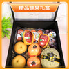 精品鲜果礼盒  新鲜西梅+精品蛇果+网纹蜜瓜+甜柿+精品秋月梨+突尼斯软籽石榴 商品缩略图0