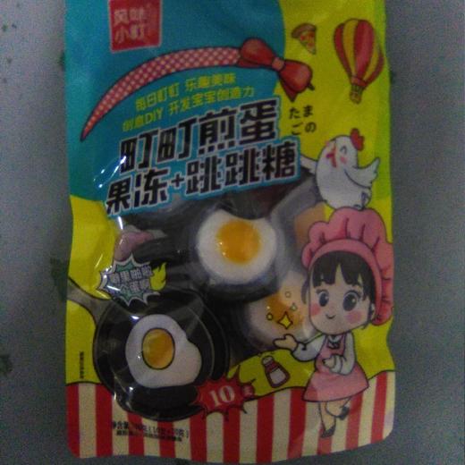 风味小丁町煎蛋布丁袋装200g 果冻+跳跳糖 商品图0