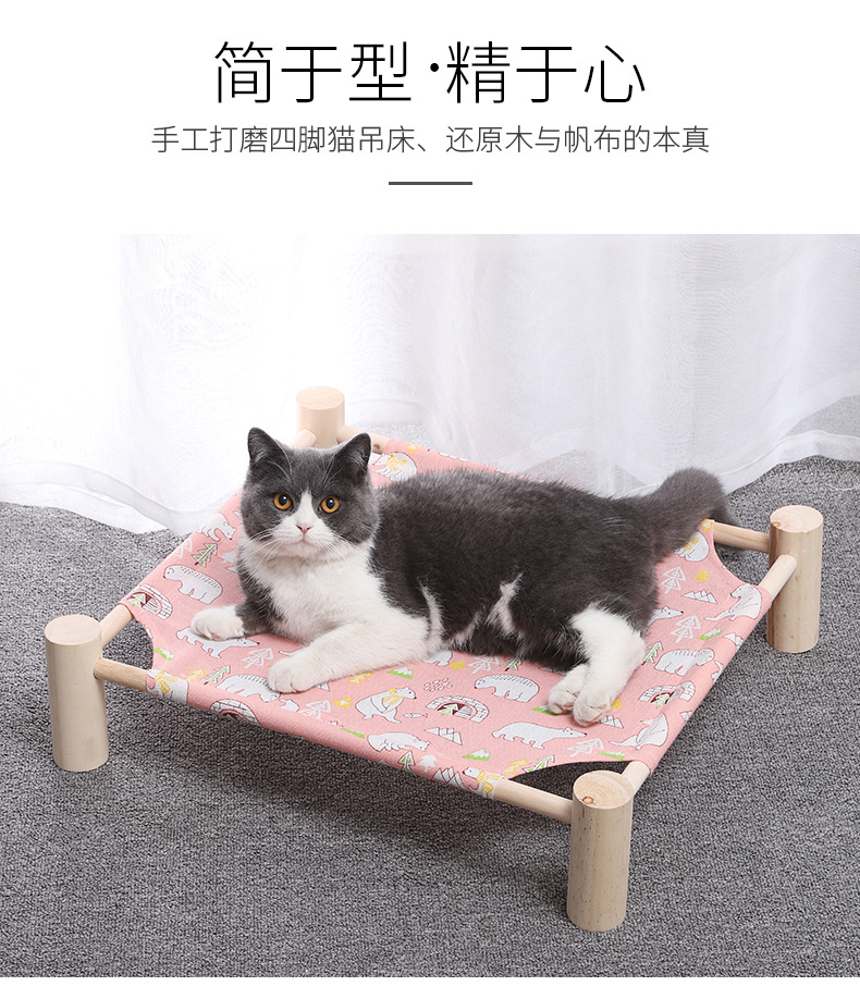 实木行军床宠物夏季窝 狗窝猫窝