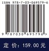 投影寻踪模型原理及其应用 商品缩略图2