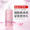 蔻斯汀Kustie 日本千岛樱花花瓣沐浴露720ml 商品缩略图0