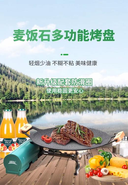 兄弟捷登BRS户外露营烤肉盘/咖啡机 商品图12