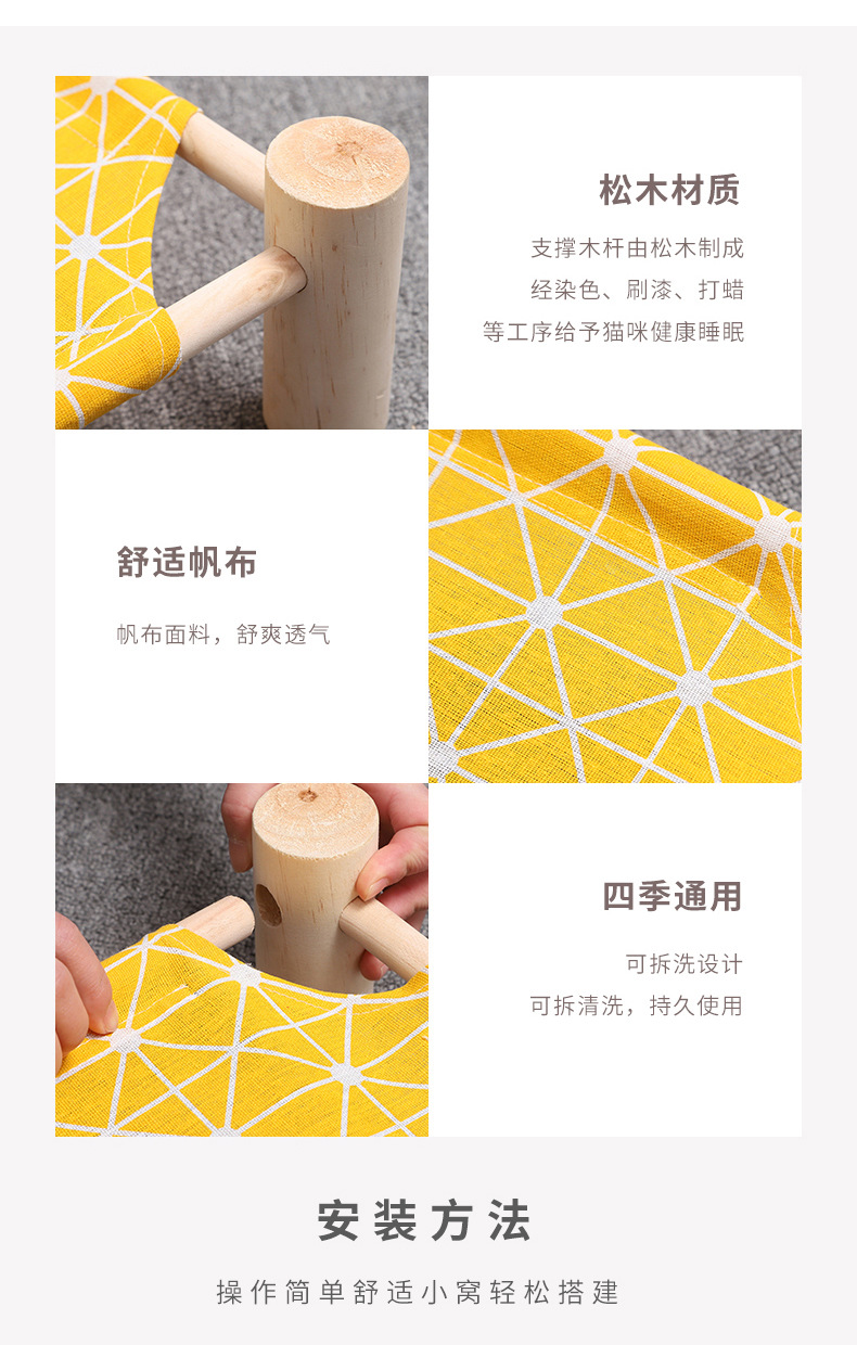 实木行军床宠物夏季窝 狗窝猫窝