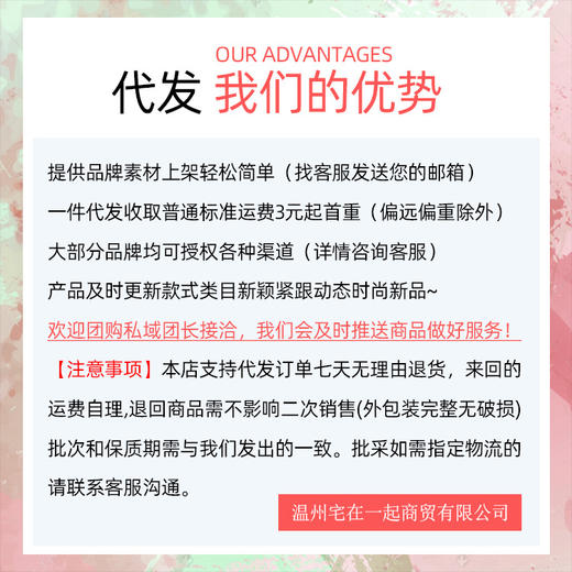 黛唯梵【10片装】CLOTOO口朗特牙套清洁液便携保持器隐形牙套正/畸清洁 商品图1