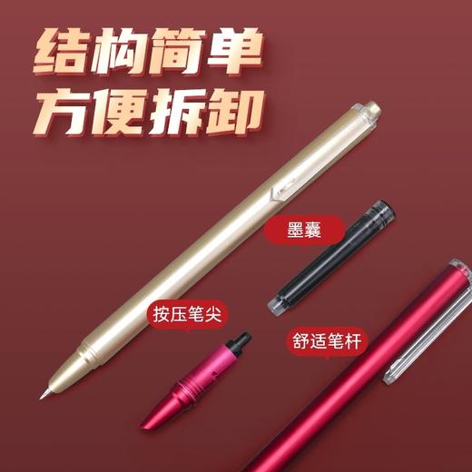 可替换墨囊的按动钢笔轻便美观拼团专享 商品图2