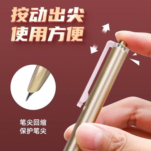 可替换墨囊的按动钢笔轻便美观拼团专享 商品图3