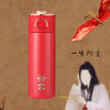大话西游悟空保温杯（大） 商品缩略图3