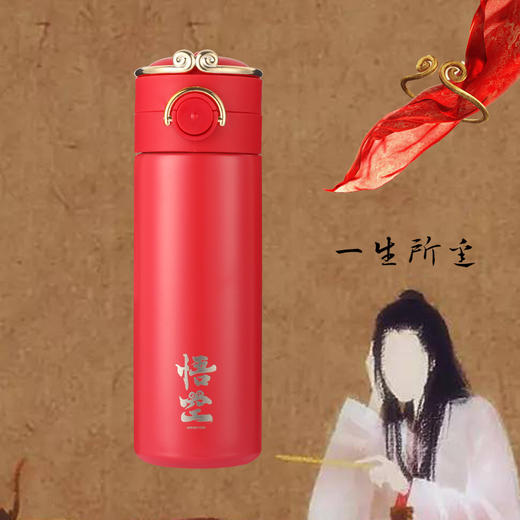 大话西游悟空保温杯（大） 商品图3