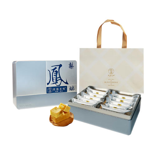 沈爷的宝贝 台湾甜点名师RJ郭荣锦出品凤梨酥 点心糕点零食 十枚 商品图4