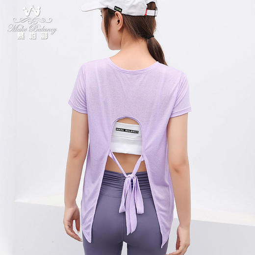 慕柏郦透气轻薄后背镂空短袖1603 商品图2