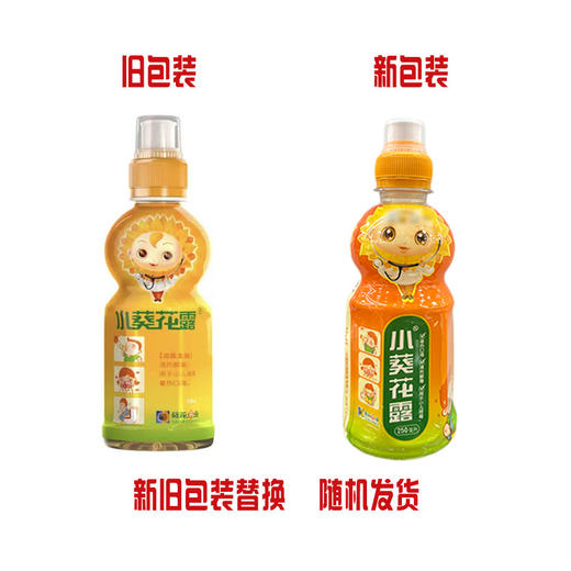 小葵花露,金银花露【250ml】葵花药业 商品图5