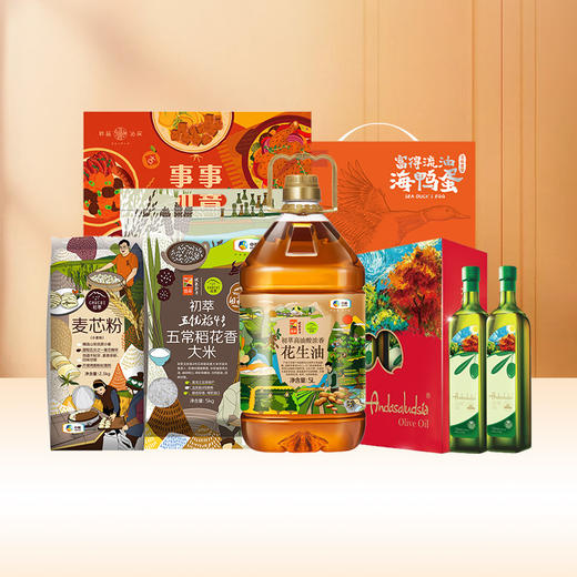 【DT3】中粮中秋福利套餐二（橄榄油礼盒新老包装随机发货） 商品图0