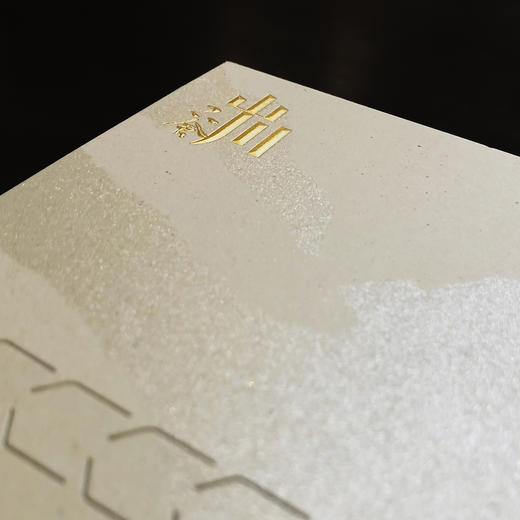 【2025年新茶】白芽奇兰茶 花果香/蜜香      127.5g/盒（8.5gx15袋） 商品图4