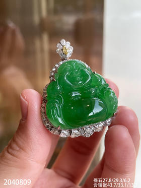 2040809，冰艳绿佛公吊坠。具体价格微信咨询