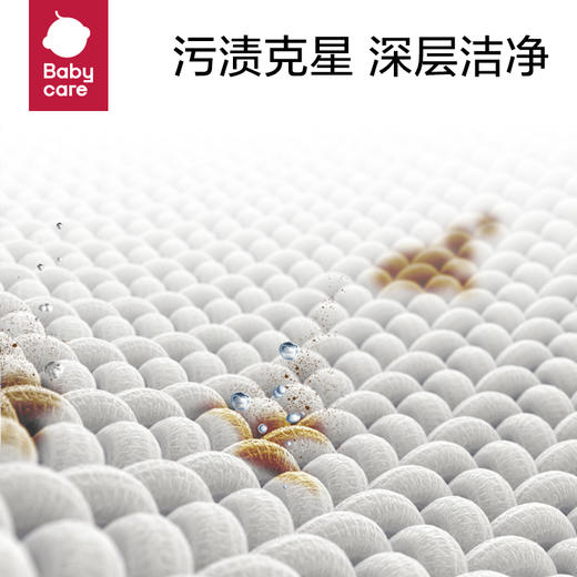 babycare婴儿洗衣皂新生婴幼儿宝宝专用肥皂儿童洗衣尿布香皂1只 商品图4