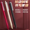可替换墨囊的按动钢笔轻便美观拼团专享 商品缩略图0