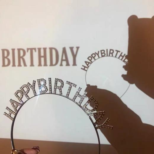 小仙女水钻生日发箍 商品图0