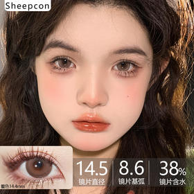 Sheepcon大直径品牌-长岛冰茶