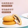 【包邮】马来西亚TATAWA 曲奇饼干 120g/袋 商品缩略图8