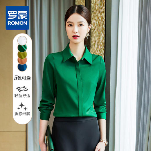 【秋季新品】罗蒙多色可选女士长袖衬衫商务通勤百搭经典翻领衬衣女 商品图2