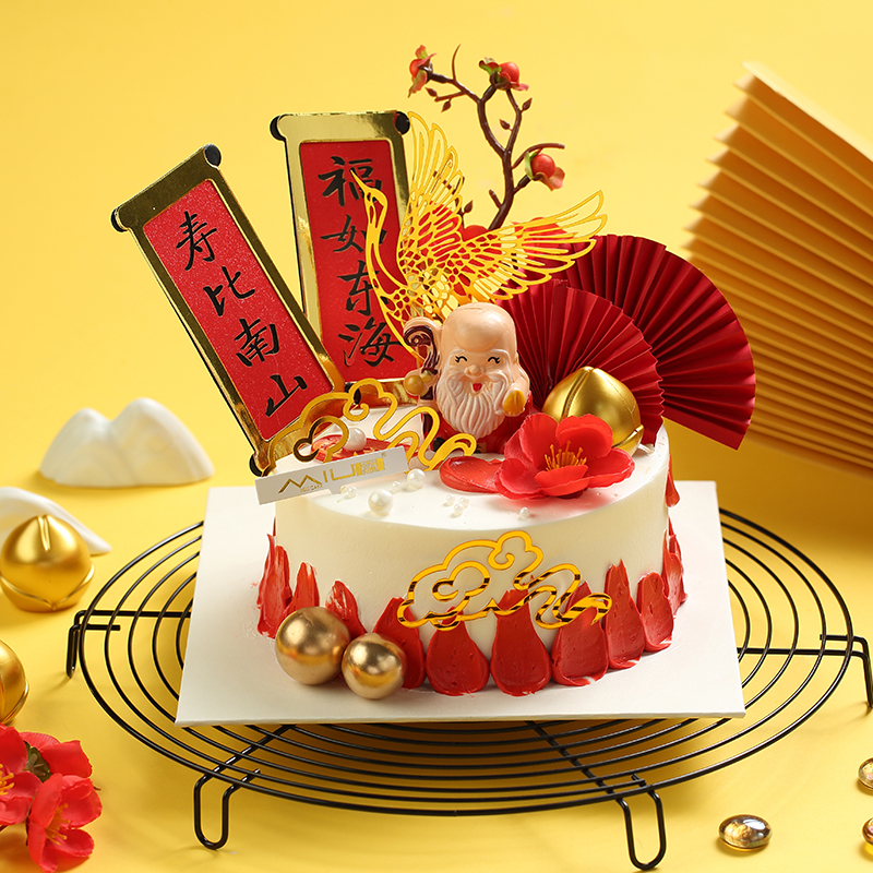 祝寿蛋糕