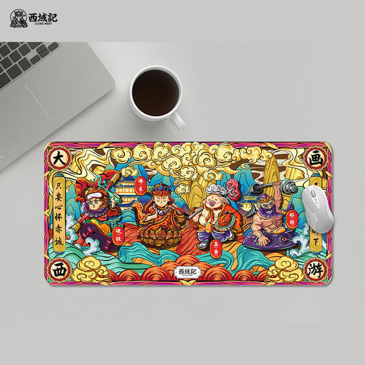 国潮鼠标垫 商品图1