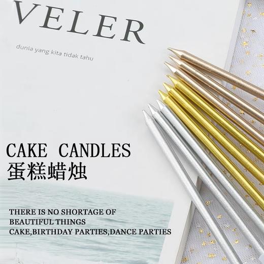 直杆蜡烛 商品图0