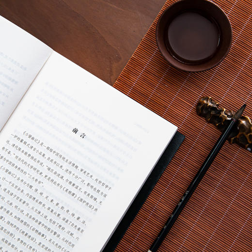 谦德国学文库 小窗幽记 （新版本） 商品图3