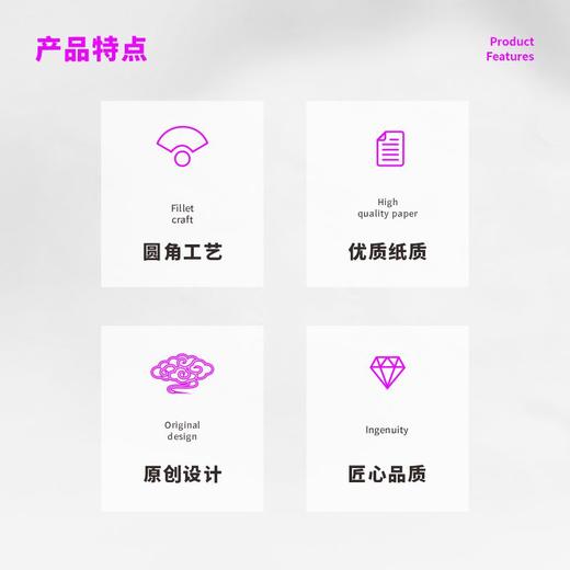 大画西游手账本套装 商品图3