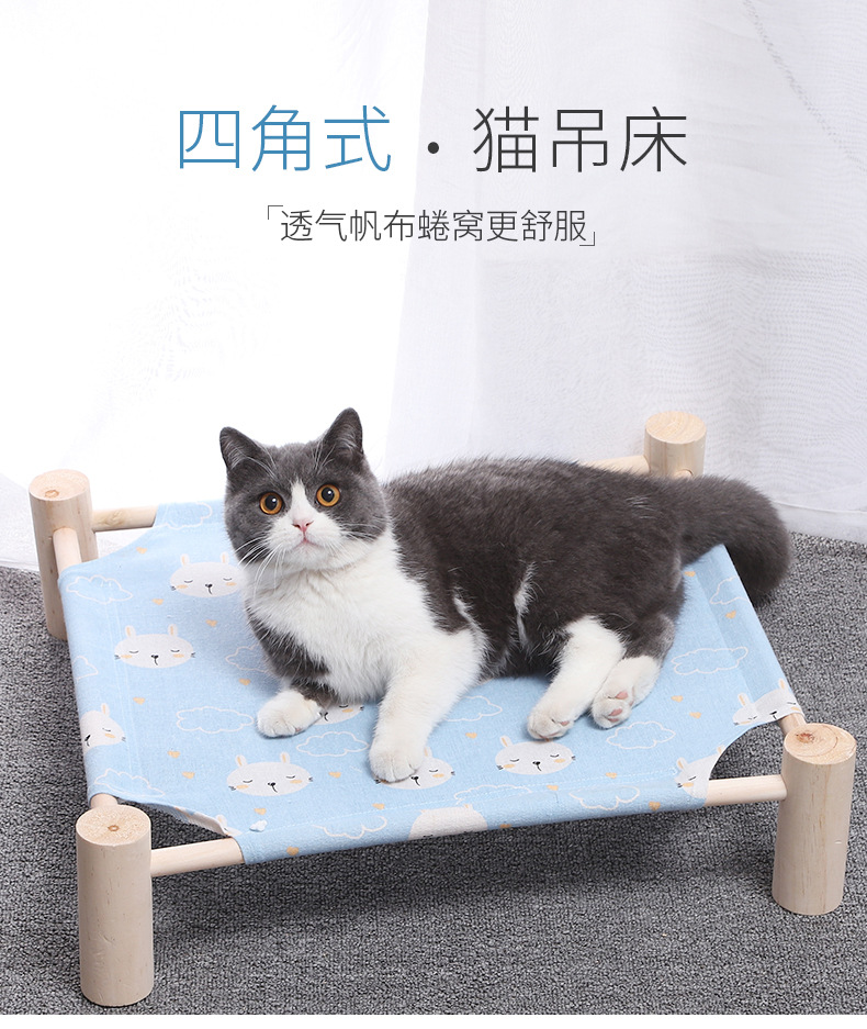 实木行军床宠物夏季窝 狗窝猫窝