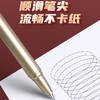 可替换墨囊的按动钢笔轻便美观拼团专享 商品缩略图4