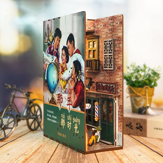 同趣     55197   那年那时光感应书立 商品图1