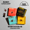 每日黑巧醇萃系列黑巧克力4盒装（10片） 商品缩略图0