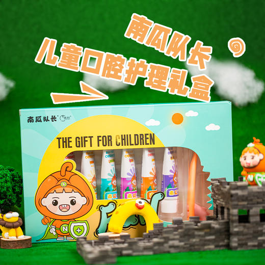 【优牙合】优牙合南瓜队长口腔抑菌凝胶礼盒儿童牙膏2-3-6-12岁以上可吞咽含氟防蛀宝宝换牙期牙刷【牙医推荐】（原儿童森林礼盒） 商品图1