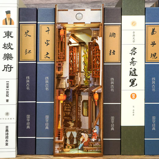 同趣     55210   水乡人家感应书立 商品图2