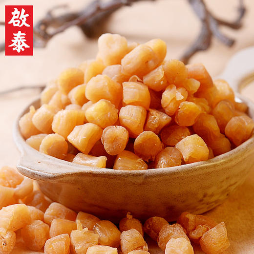 【官方142.9 内购价89】袋装干贝(元贝)(230g)  香港启泰 【内购】 商品图1