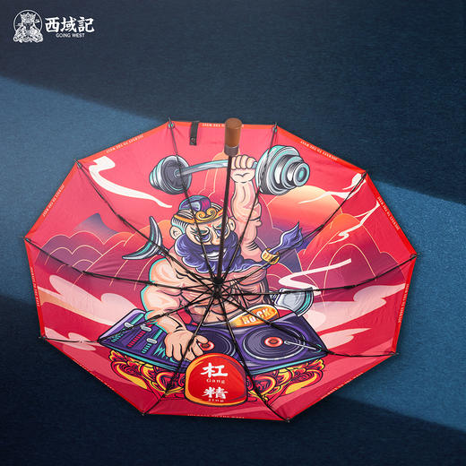 大画西游全自动木柄伞 商品图3