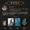 【前30印签+编号+定制绸带】鬼刀1 WLOP个人插画作品集 典藏修订版 WLOP插画作品集云虫鬼刀漫画珍藏版画册 商品缩略图2
