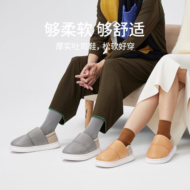 优调SDT1065吐司鞋包跟棉拖鞋冬季加绒棉鞋家居室内防滑