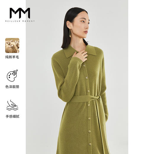 【商场同款】麦檬冬简约POLO领针织连衣裙5CA194081 商品图0