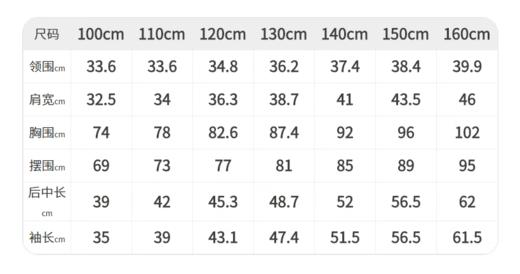 JNBY  圆领卫衣女童儿童 2022秋装新款  1M7411040 商品图1
