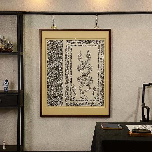 《伏羲女娲图》90年代馆藏汉代画像石原拓已裱框（非复制品）著录于文化艺术出版社出版的《汉画解读》 商品图0