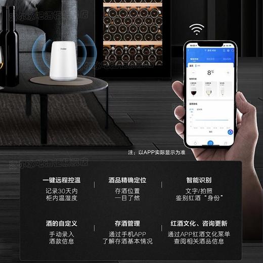 海尔（Haier）红酒柜恒温恒湿立式家用大容量冷藏保鲜冷柜榉木酒架窖藏葡萄酒茶叶雪茄展示柜 247瓶 恒温恒湿 JC-450WGHU1 商品图8
