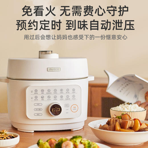 适盒A4BOX 家用智能二合一电压力锅 全自动排气电饭煲3L[福利品] 商品图5