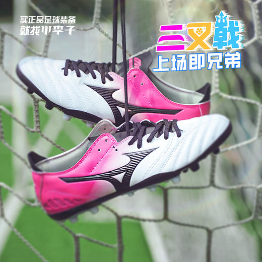 小李子美津浓MORELIANEO三叉戟袋鼠皮AG短钉比赛训练足球鞋成人男 商品图3