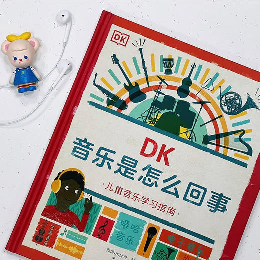 DK音乐是怎么回事 7-10岁 DK公司 著 科普百科 商品图3