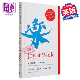 【中商原版】近藤麻理惠：工作的乐趣 英文原版 Joy at Work: Organizing Your Professional Life Scott Sonenshein