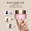 Clarins娇韵诗青春多元赋活系列面霜补水保湿日晚霜50ml(冻龄霜) 商品缩略图3