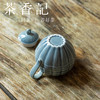 茶香记 印坯莲瓣缠枝莲壶120ml灰绿釉古典莲壶可用可赏 泡茶壶 商品缩略图3